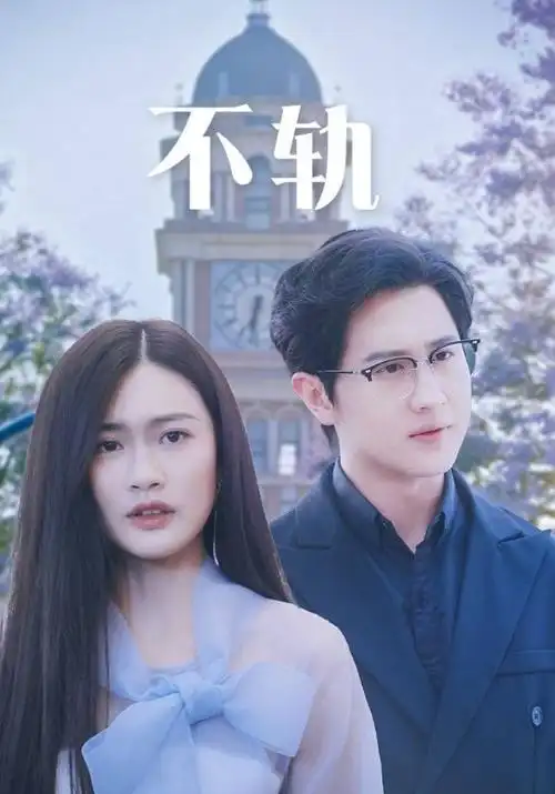 无声证人