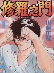 城市慢游